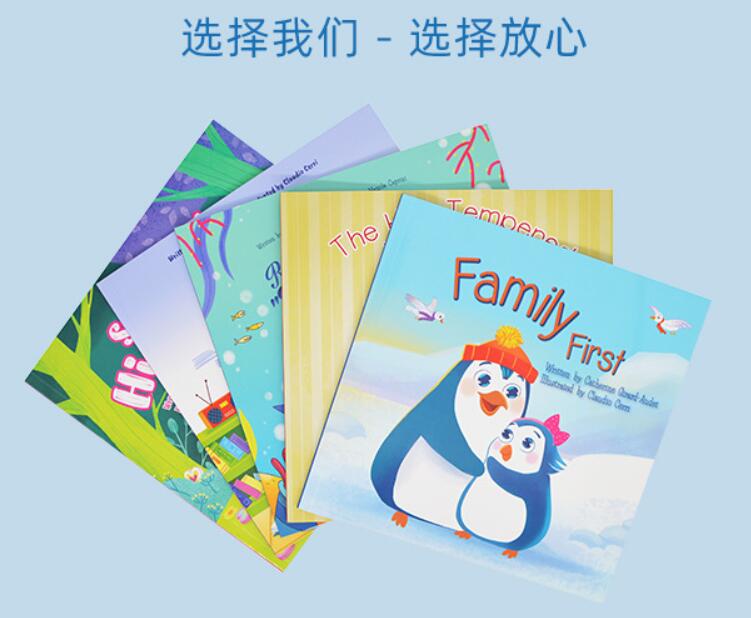 彩色畫(huà)冊(cè)印刷定做多少錢(qián)一套?